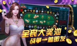 娱乐吃瓜酱玩游戏