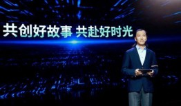 执行官最新爆料视频