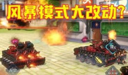 重装上阵最新版本大爆料,全新内容与玩法震撼来袭！