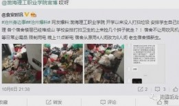 石城学生爆料事件最新,揭开校园乱象背后的真相