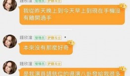 娱乐吃瓜酱量子纠纷,揭秘娱乐圈神秘事件背后的真相