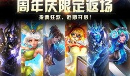 王者10月最新爆料,神秘英雄登场，全新玩法等你探索